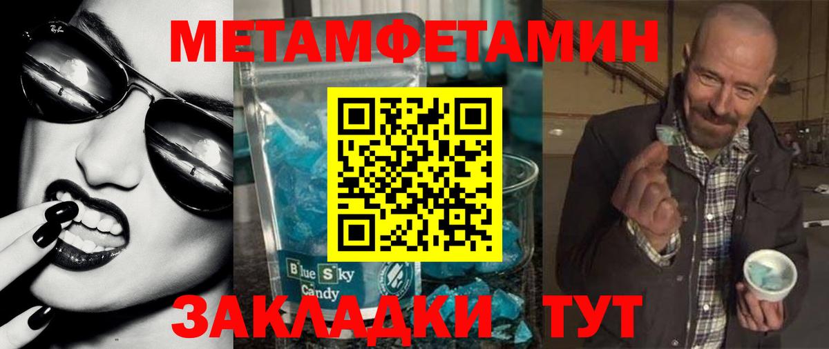 АМФЕТАМИН Розовый  АМФ  Гагарин  Вход с VPN 