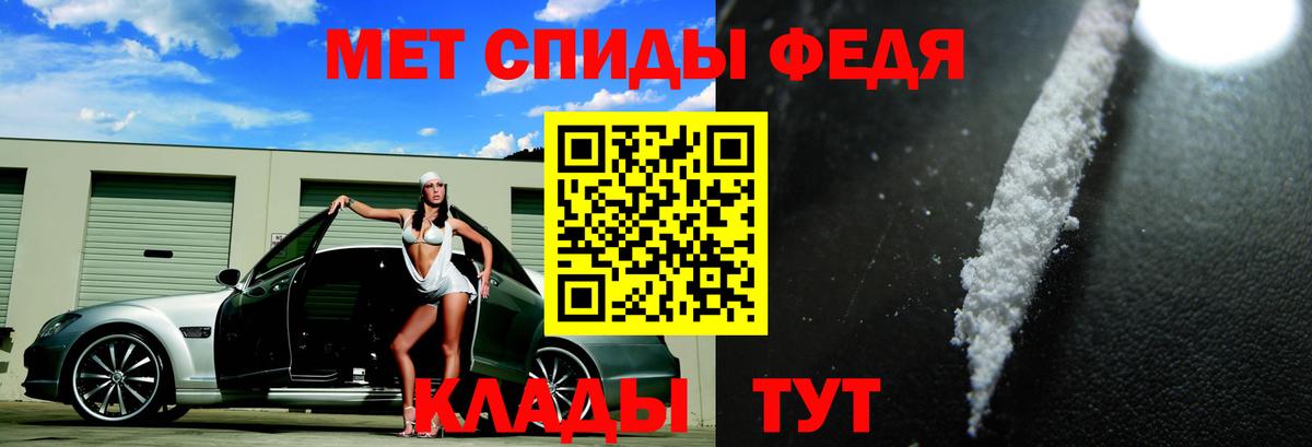 Амфетамин Розовый Гагарин