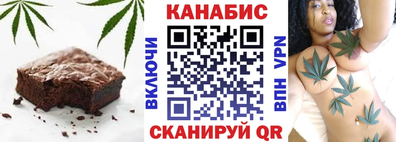 Cannafood марихуана  Гагарин 