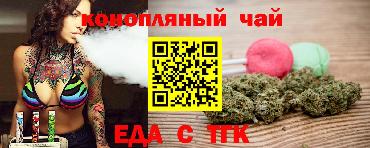 Canna-Cookies конопля  Вход с VPN  Гагарин 