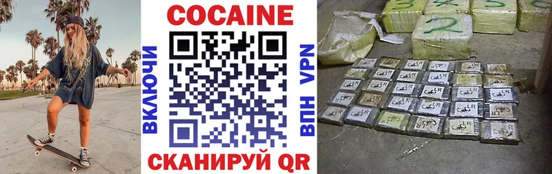 КОКАИН FishScale  Гагарин 