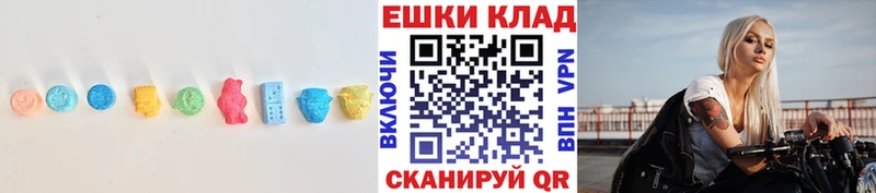 мориарти наркотические препараты  Гагарин  Ecstasy таблы 