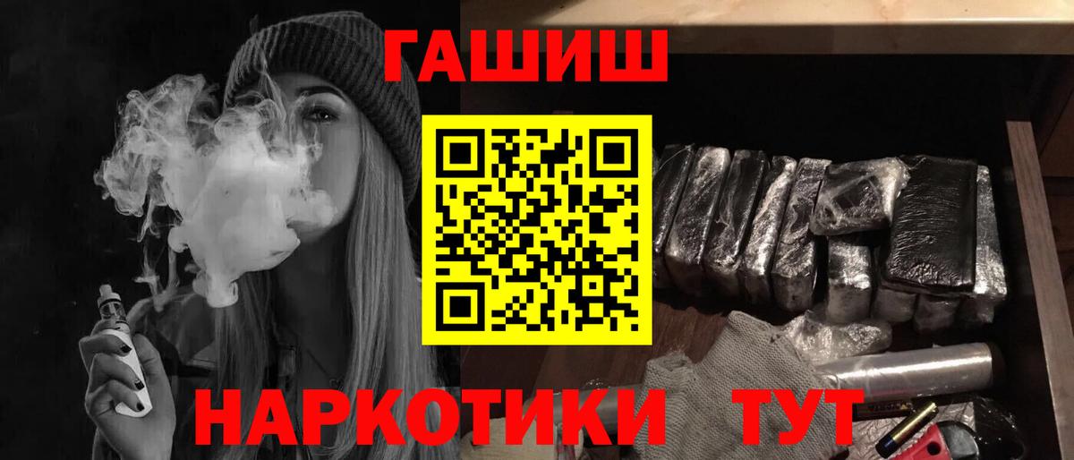 Гашиш хэш  ГАШ Premium  Гагарин  Вход с VPN 