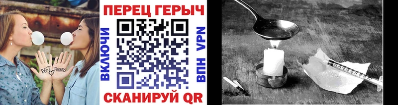 Героин белый  Гагарин 