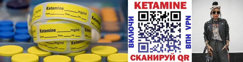 купить  цена  Гагарин  КЕТАМИН VHQ 