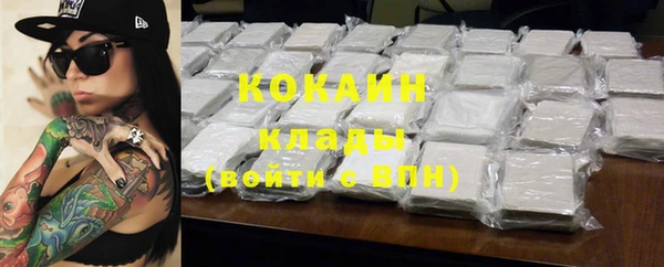 прущая мука Абинск