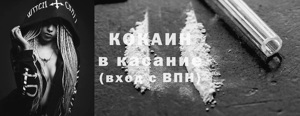 винт Саяногорск