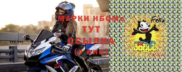 винт Саяногорск