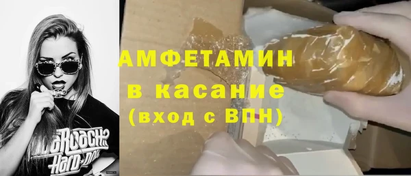 молекула духа Абаза
