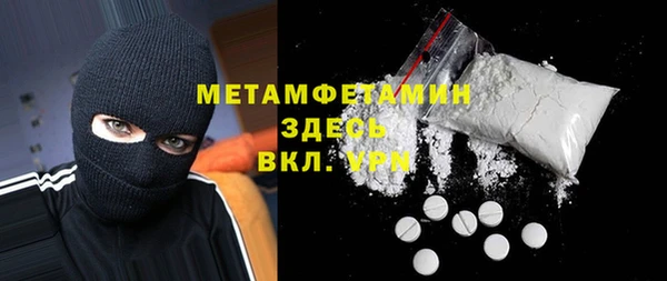 таблы Абдулино