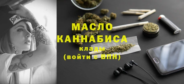 молекула духа Абаза