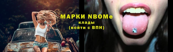 таблы Абдулино