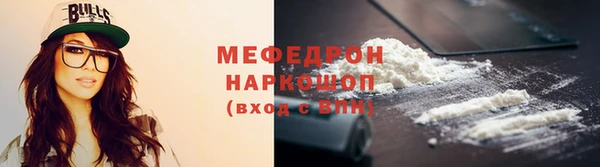 прущая мука Абинск