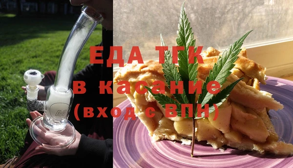 таблы Абдулино