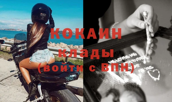 таблы Абдулино