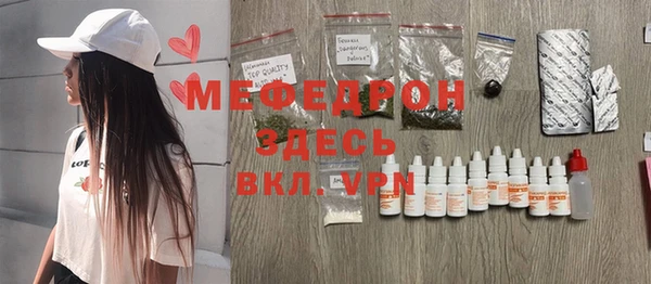 молекула духа Абаза