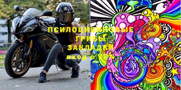 молекула духа Абаза