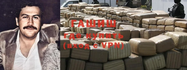 таблы Абдулино