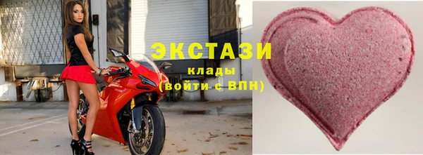 молекула духа Абаза