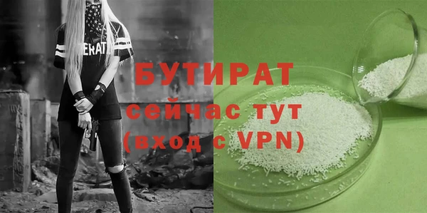 таблы Абдулино