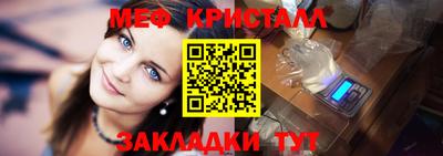 первитин Мариинск