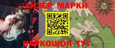 спиды Малгобек