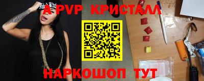 спиды Малгобек
