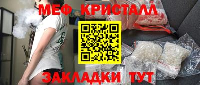 спиды Малгобек