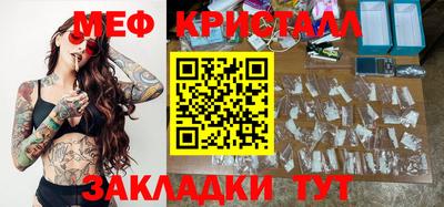 спиды Малгобек