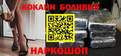 первитин Мариинск