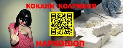 первитин Мариинск