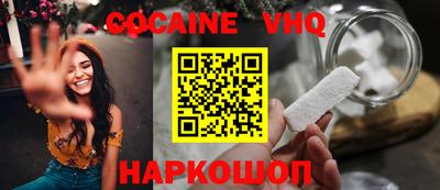 первитин Мариинск