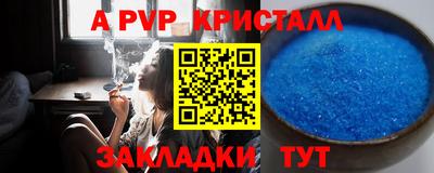 спиды Малгобек