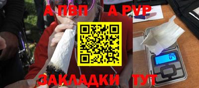 меф Малоярославец