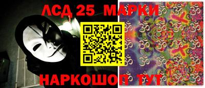 спиды Малгобек