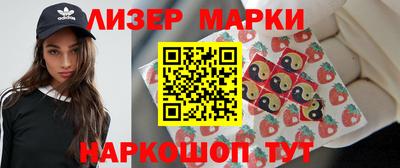 спиды Малгобек