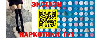 первитин Мариинск
