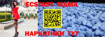 первитин Мариинск