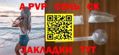 спиды Малгобек