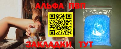 меф Малоярославец