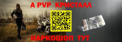 первитин Мариинск