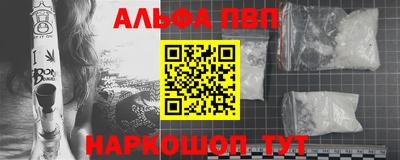 спиды Малгобек