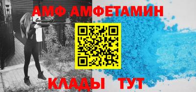 меф Малоярославец