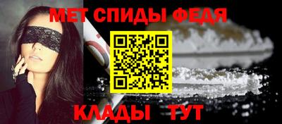 меф Малоярославец