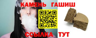 спиды Малгобек