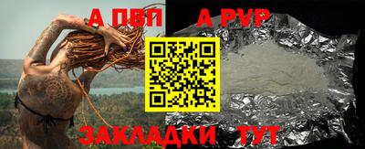 спиды Малгобек