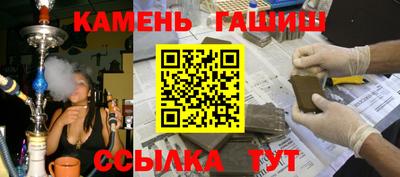меф Малоярославец