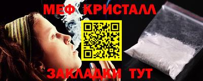 спиды Малгобек
