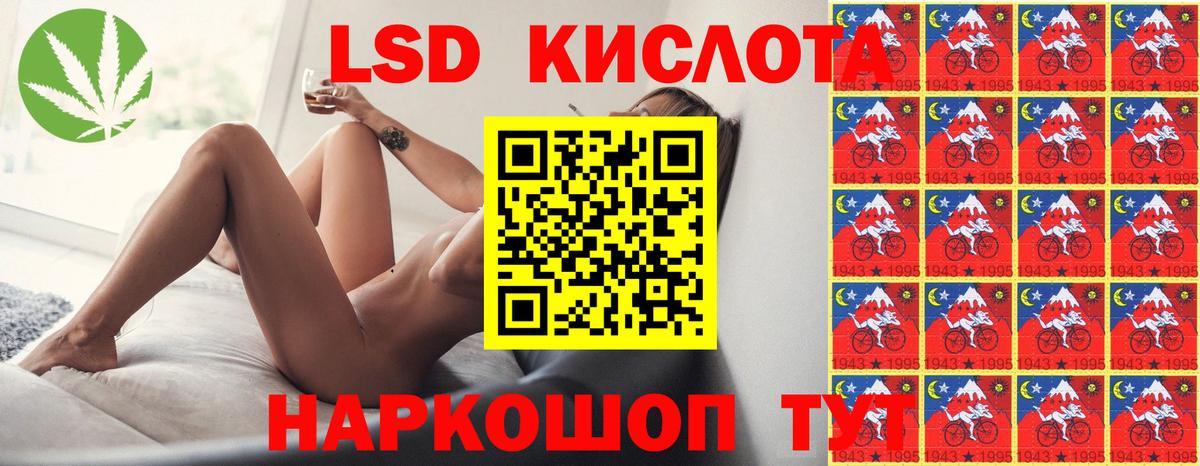 ЛСД экстази ecstasy Гагарин