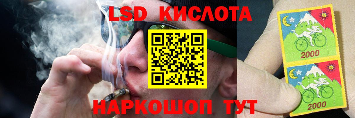 LSD-25 экстази ecstasy  ЛСД экстази кислота  Вход с VPN  Гагарин 